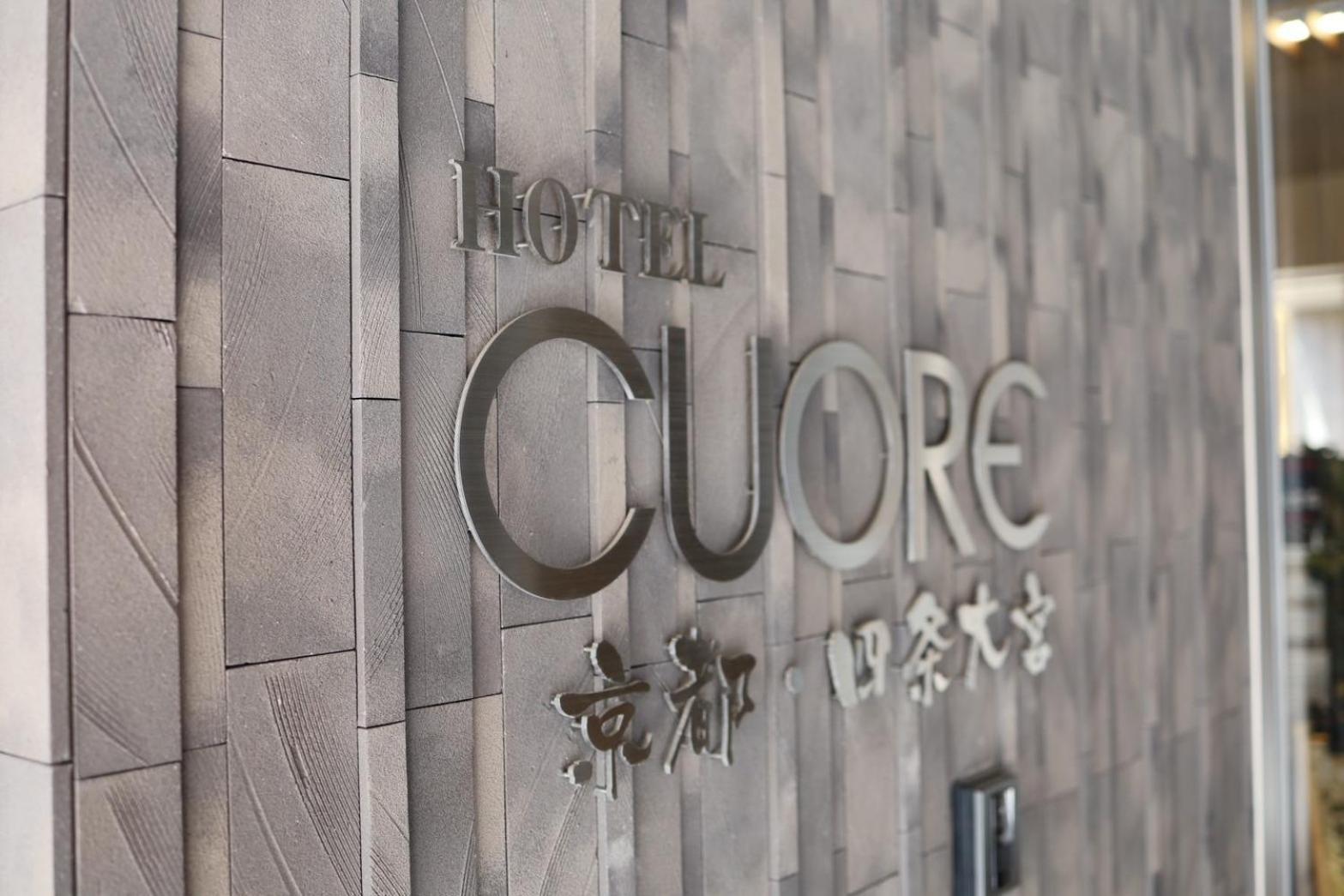 Hotel Cuore Kyoto Shijo Omiya Dış mekan fotoğraf